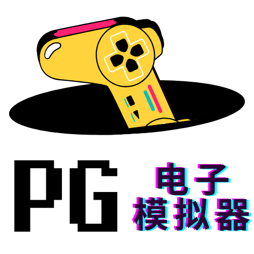 PG电子