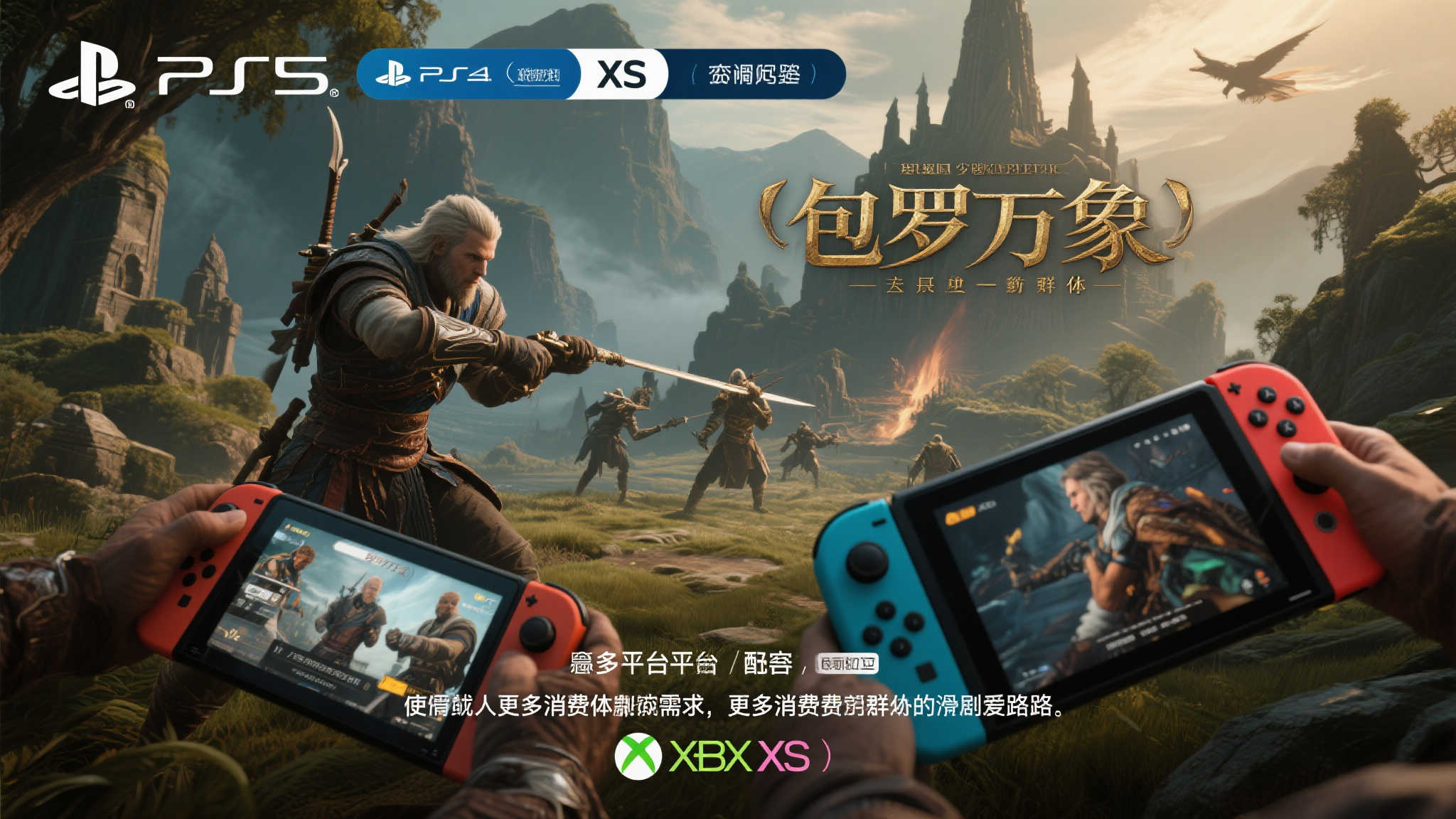 《上古卷轴4RE》荣获2025年美国游戏销量季军 《上古卷轴4RE》荣获2025年美国游戏销量季军