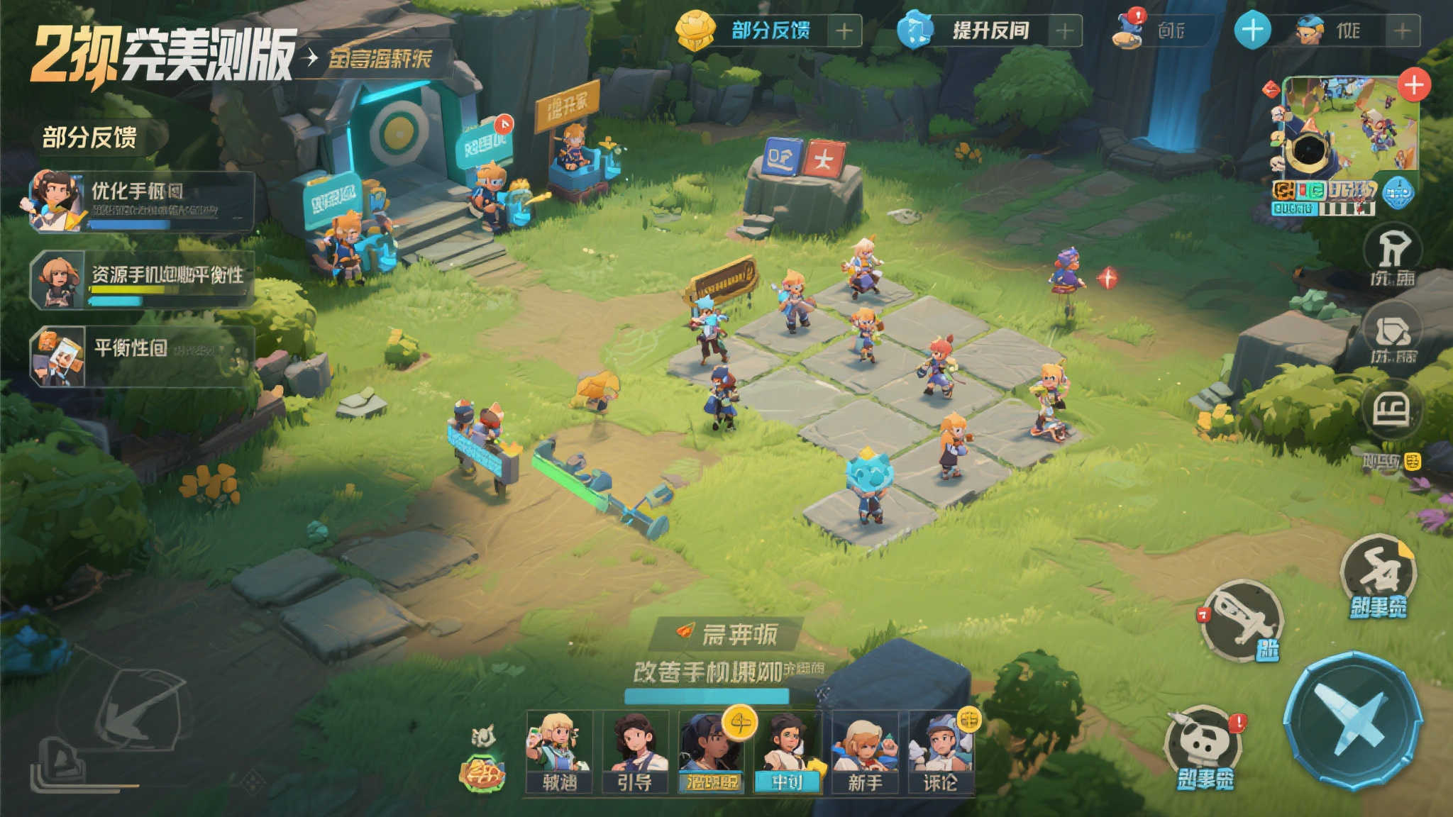 《星痕共鸣》二测体验分享与公测期待